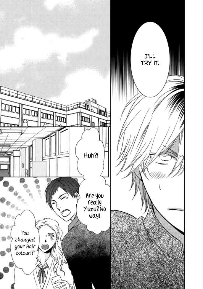 Romance Debut!! Ch. 2 第11页