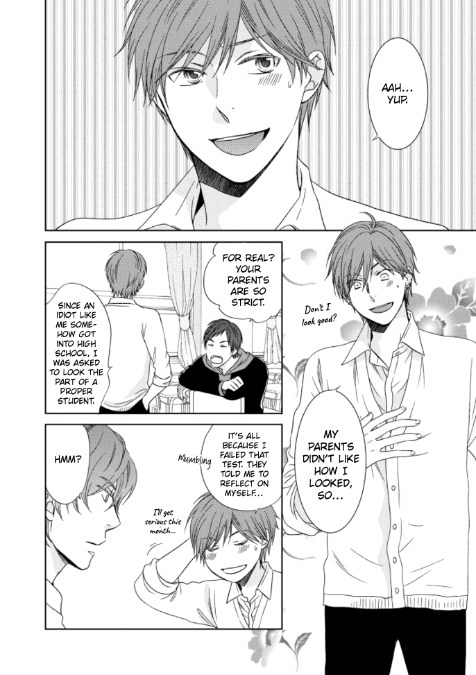 Romance Debut!! Ch. 2 第12页