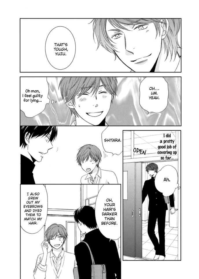 Romance Debut!! Ch. 2 第13页