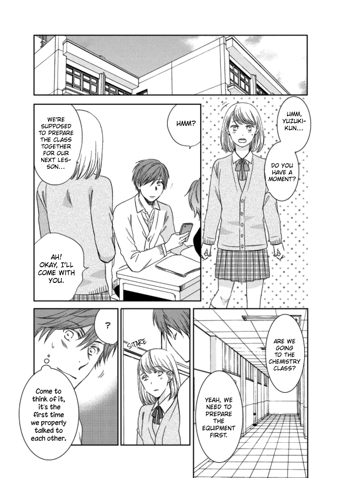 Romance Debut!! Ch. 2 第15页