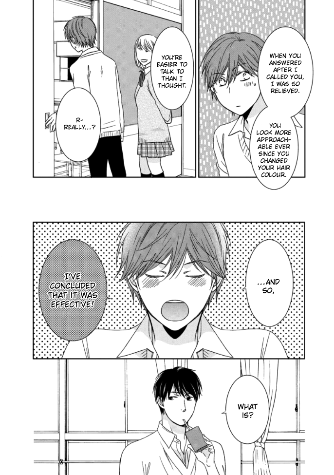 Romance Debut!! Ch. 2 第17页