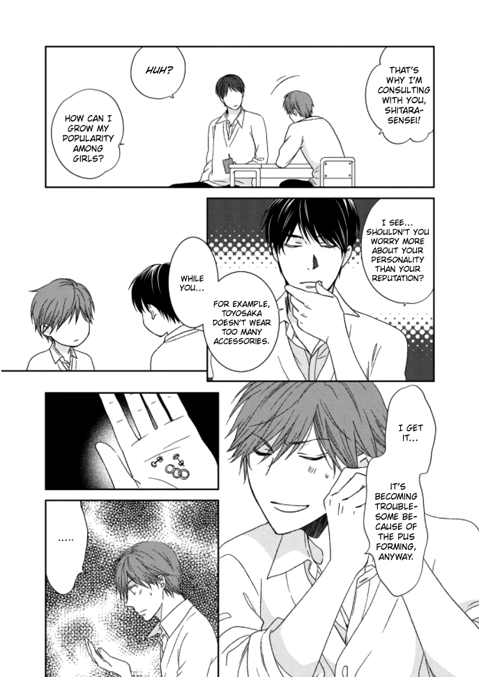 Romance Debut!! Ch. 2 第18页