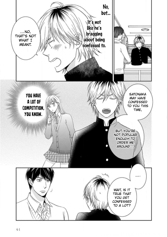 Romance Debut!! Ch. 2 第3页