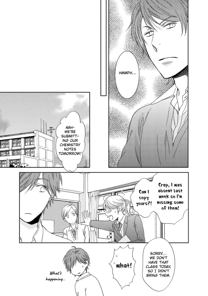 Romance Debut!! Ch. 2 第23页
