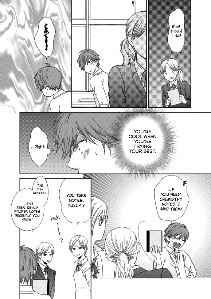 Romance Debut!! Ch. 2 第24页