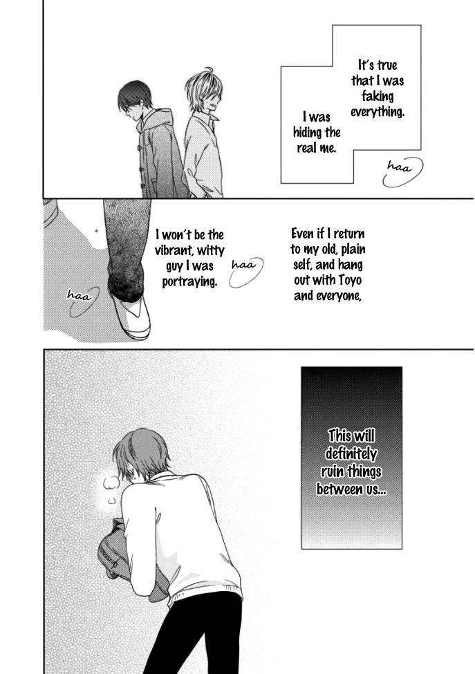 Romance Debut!! Ch. 2 第32页