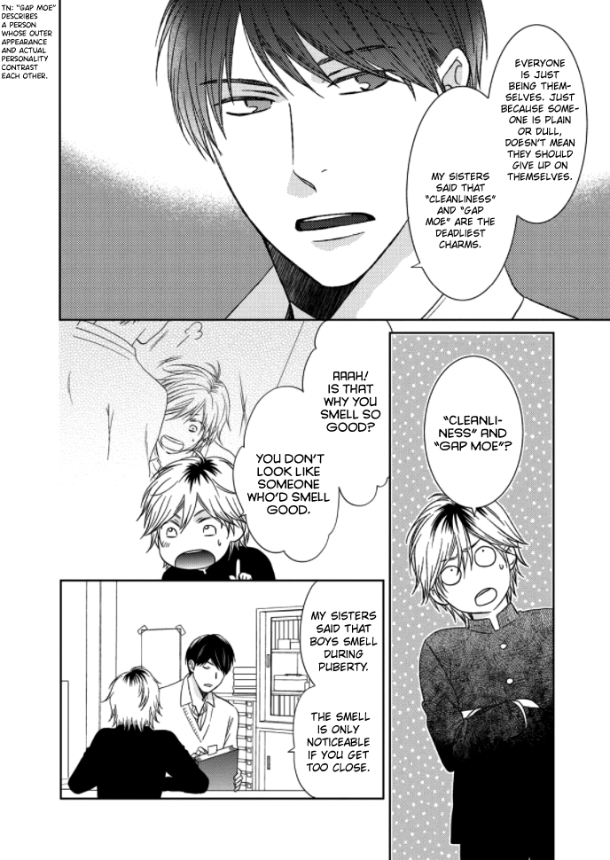 Romance Debut!! Ch. 2 第8页