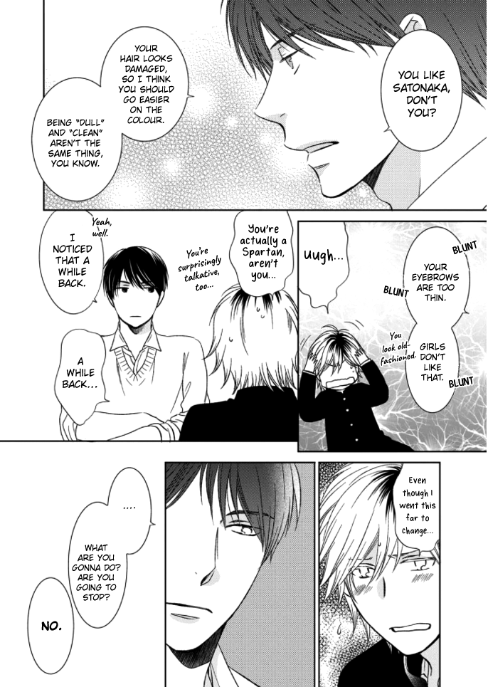 Romance Debut!! Ch. 2 第10页