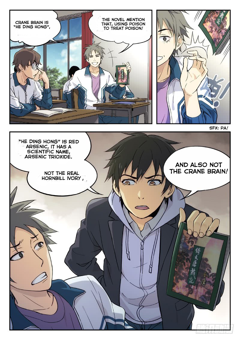 Martial Art Successor Prologue 第11页