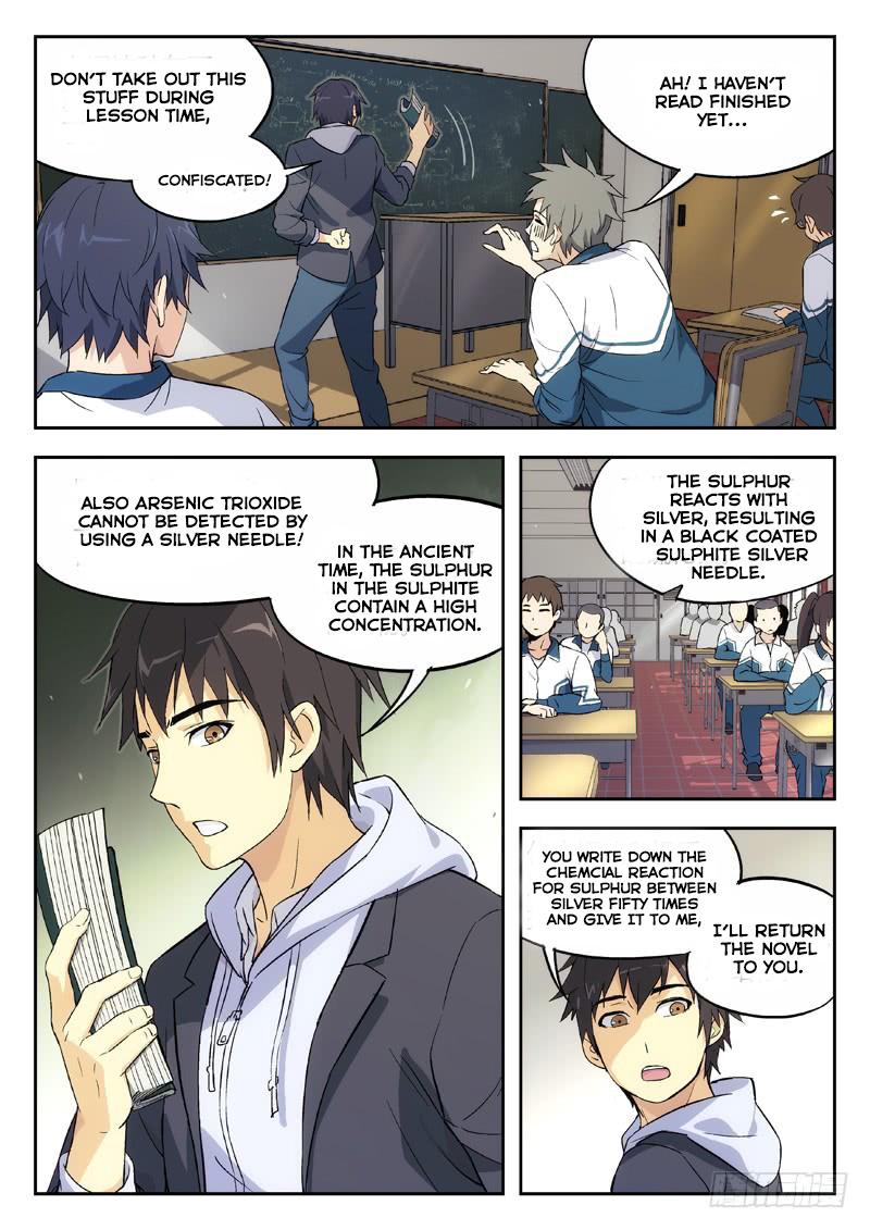 Martial Art Successor Prologue 第12页