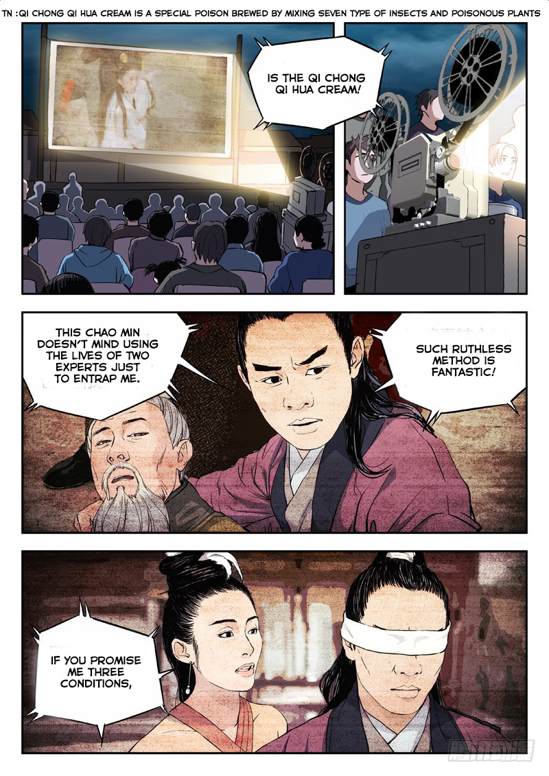 Martial Art Successor Prologue 第3页
