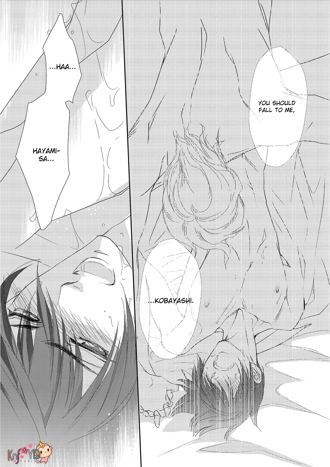 Namameku Yami to Oboreru Hikari Vol. 1 Ch. 4 第13页