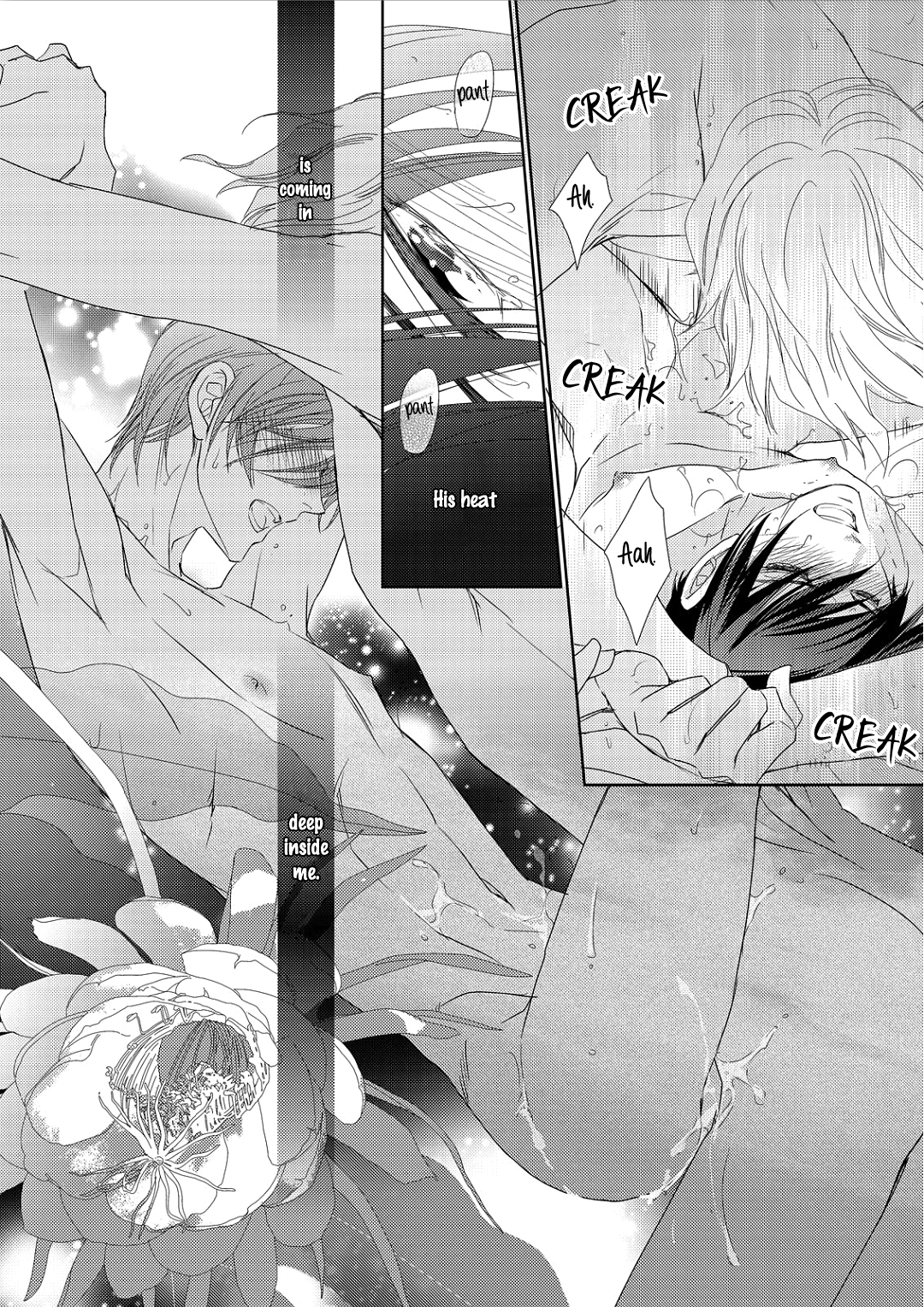 Namameku Yami to Oboreru Hikari Vol. 1 Ch. 4 第14页