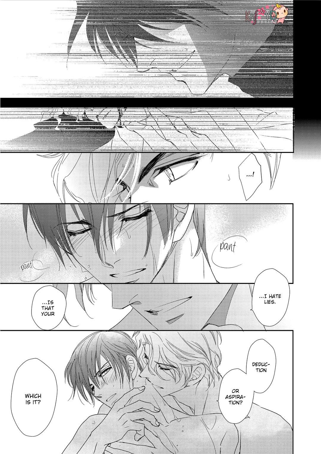 Namameku Yami to Oboreru Hikari Vol. 1 Ch. 4 第19页