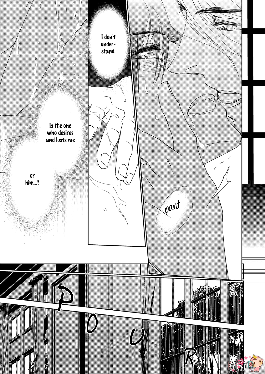 Namameku Yami to Oboreru Hikari Vol. 1 Ch. 4 第21页
