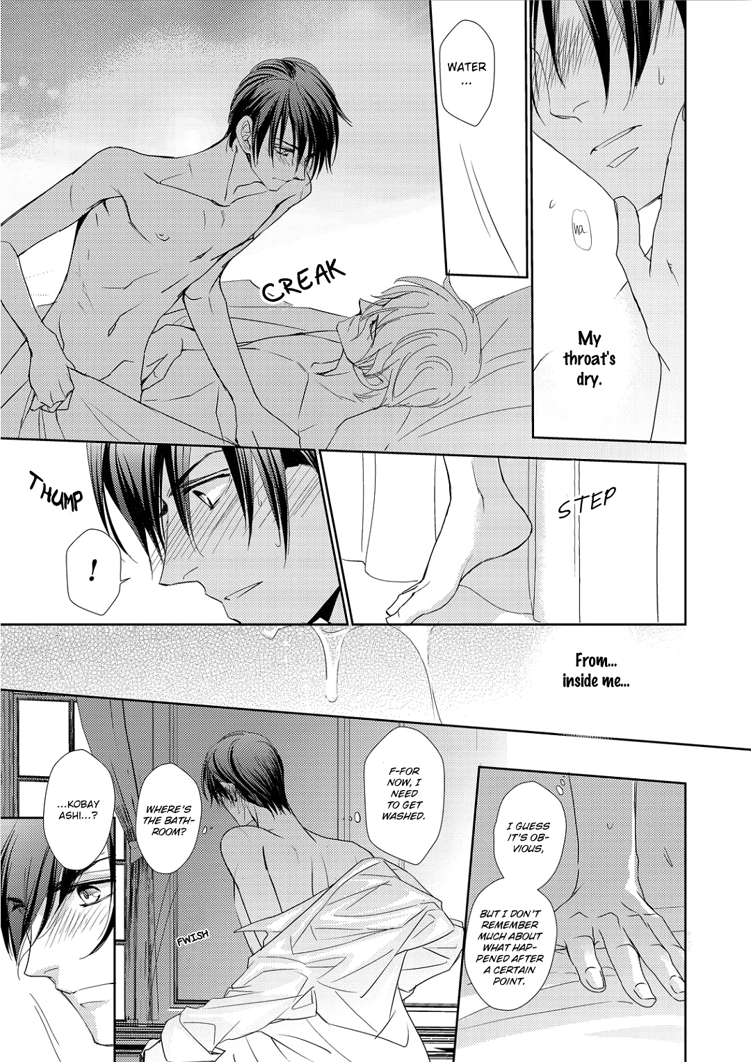 Namameku Yami to Oboreru Hikari Vol. 1 Ch. 4 第23页