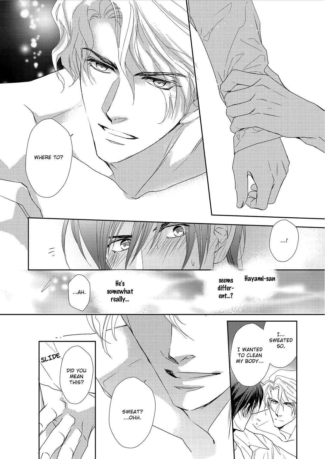 Namameku Yami to Oboreru Hikari Vol. 1 Ch. 4 第24页