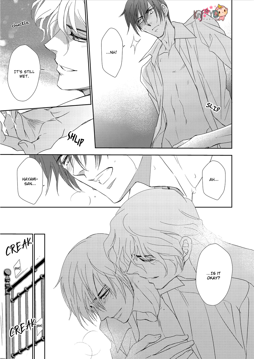 Namameku Yami to Oboreru Hikari Vol. 1 Ch. 4 第25页