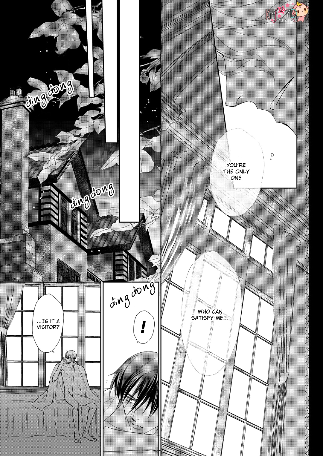Namameku Yami to Oboreru Hikari Vol. 1 Ch. 4 第27页