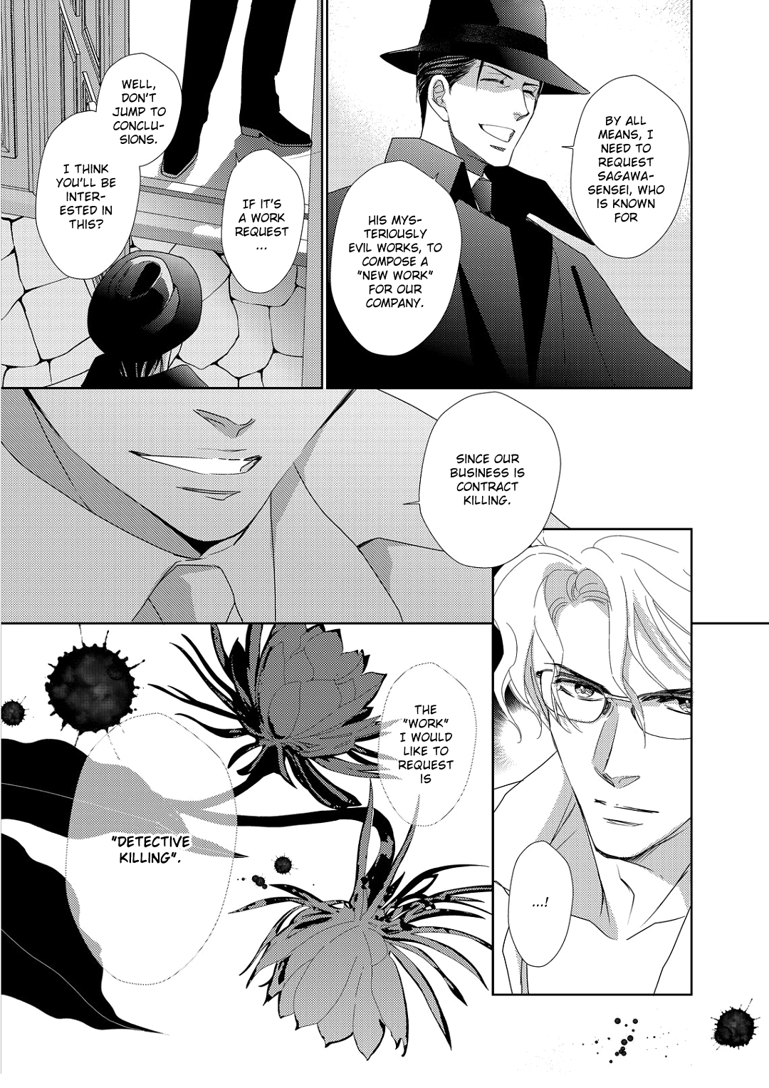 Namameku Yami to Oboreru Hikari Vol. 1 Ch. 4 第29页