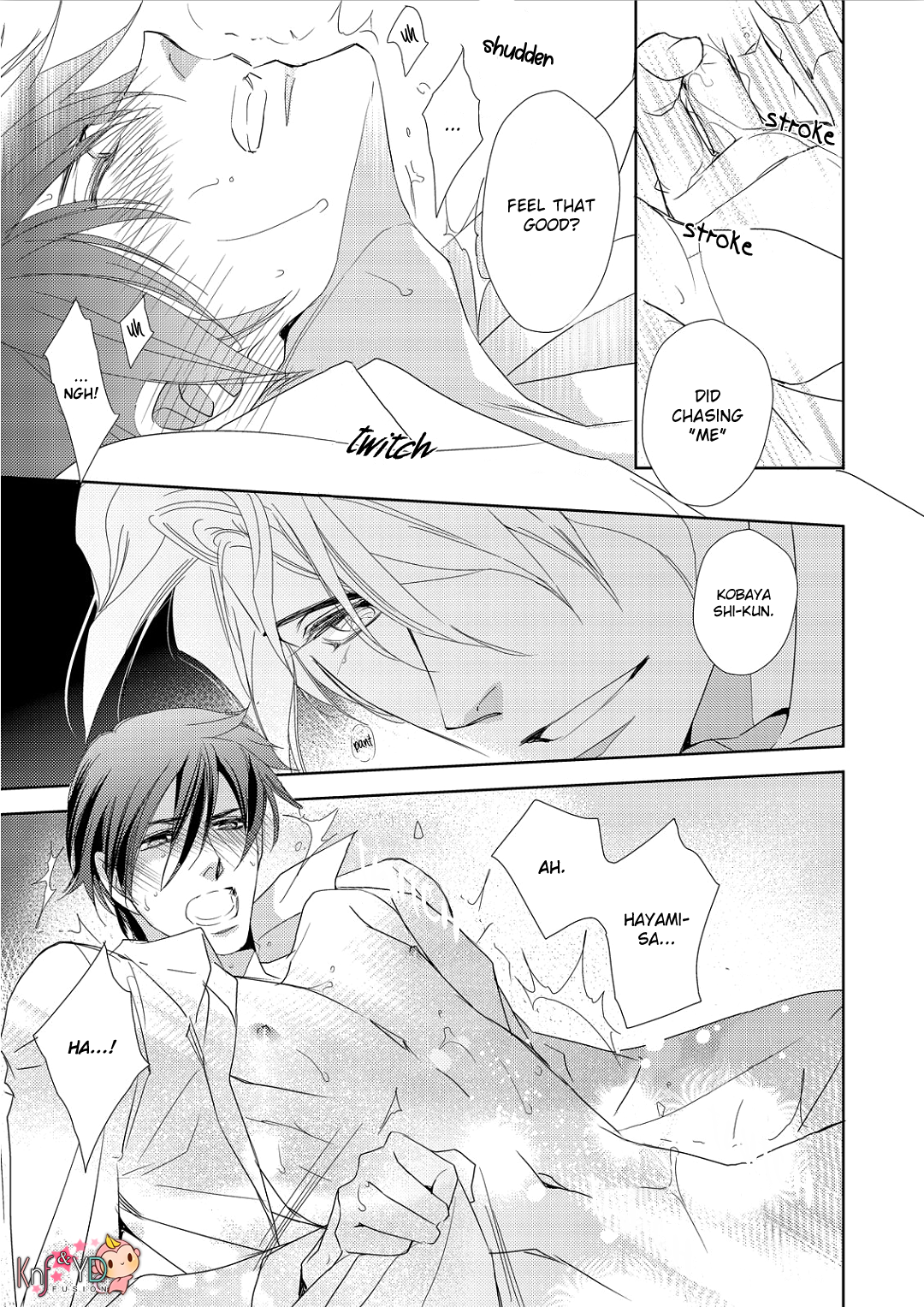 Namameku Yami to Oboreru Hikari Vol. 1 Ch. 4 第7页