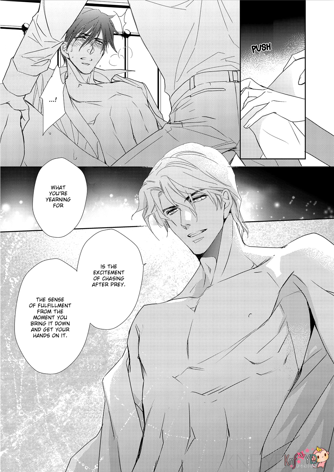 Namameku Yami to Oboreru Hikari Vol. 1 Ch. 4 第9页