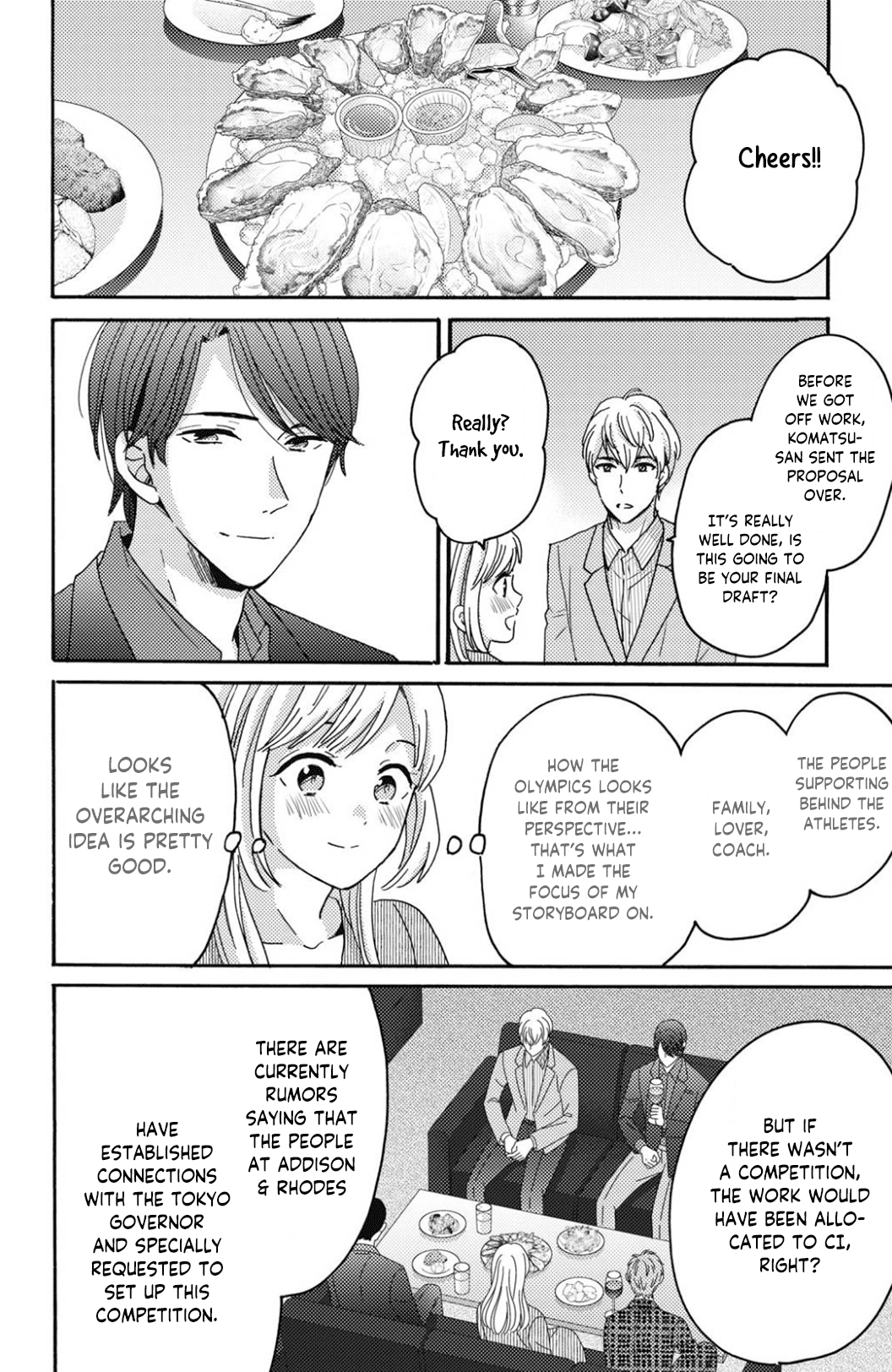 Ano Yoru Kara Kimi ni Koishiteta Vol. 2 Ch. 5 第18页