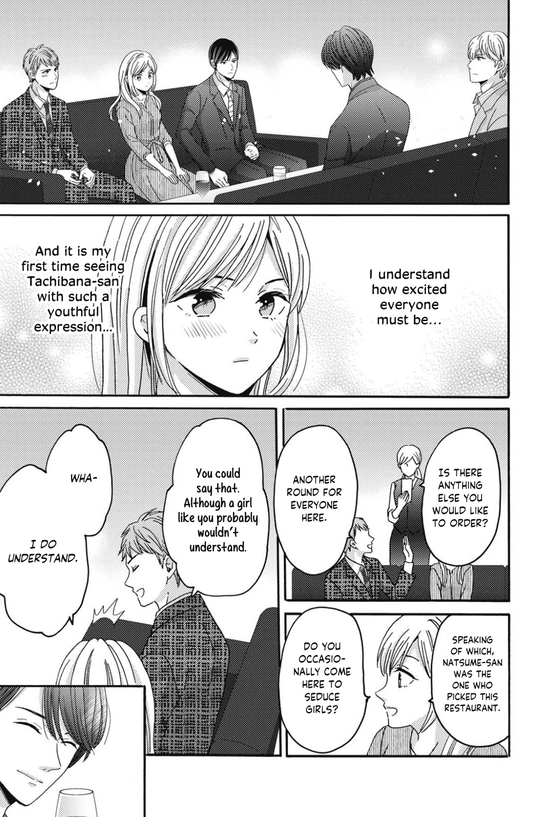Ano Yoru Kara Kimi ni Koishiteta Vol. 2 Ch. 5 第21页