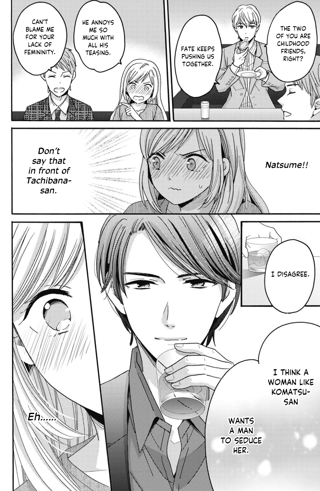 Ano Yoru Kara Kimi ni Koishiteta Vol. 2 Ch. 5 第22页