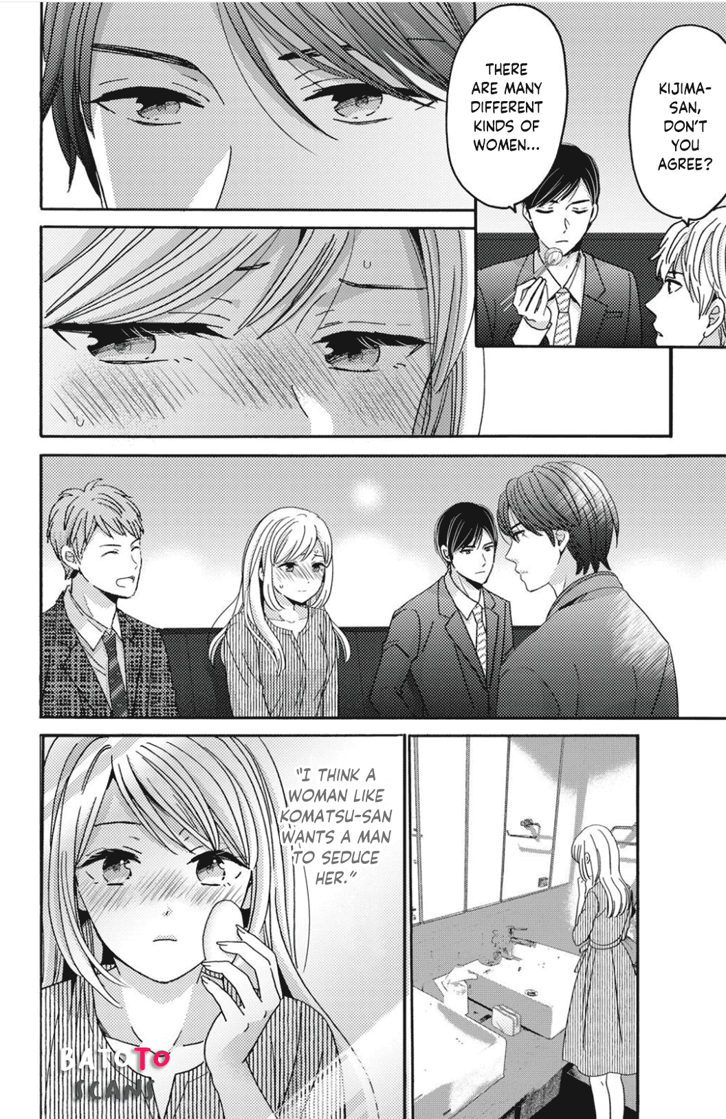 Ano Yoru Kara Kimi ni Koishiteta Vol. 2 Ch. 5 第24页