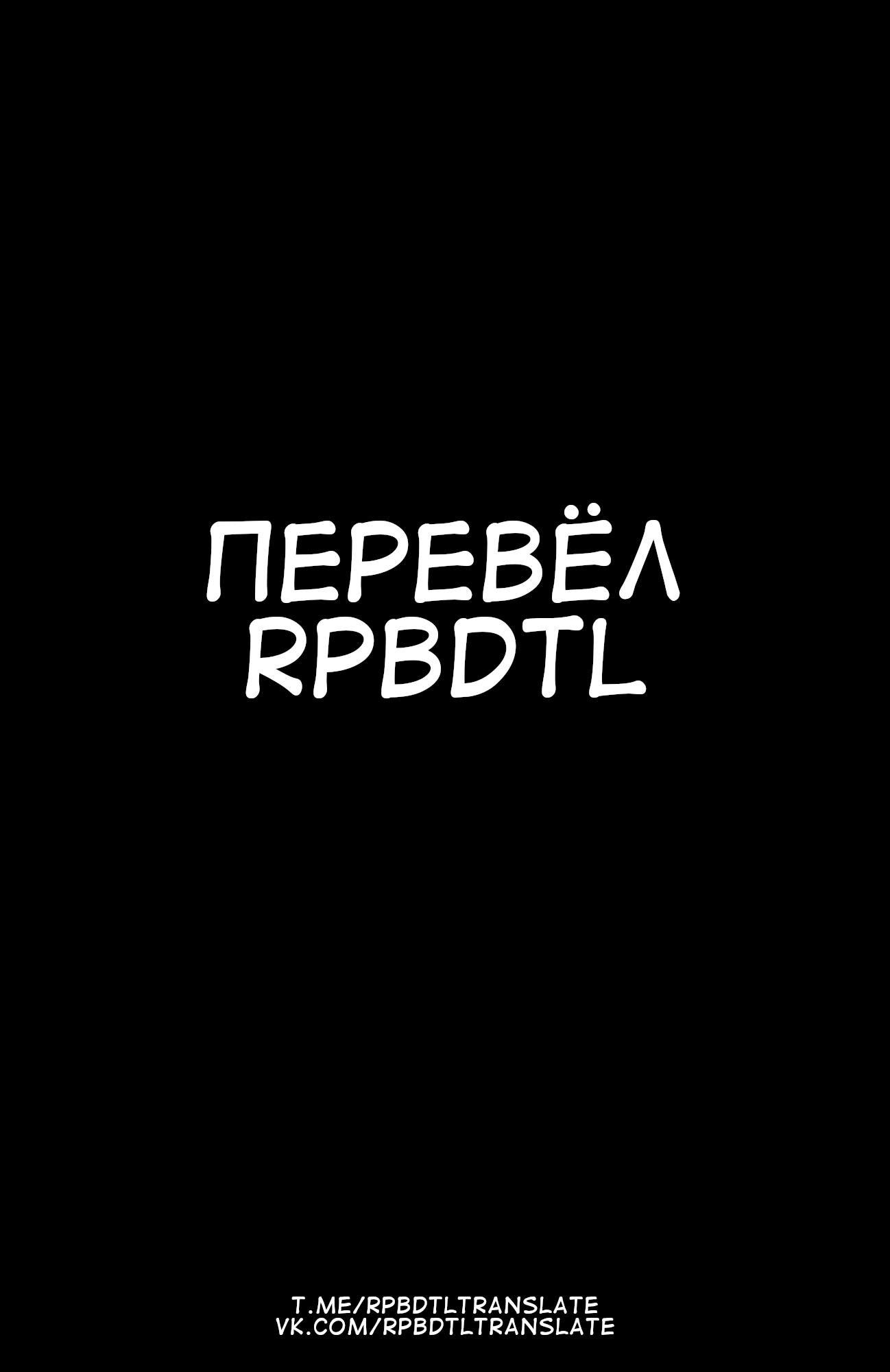 Ai Yori Aoshi Причина 第34页