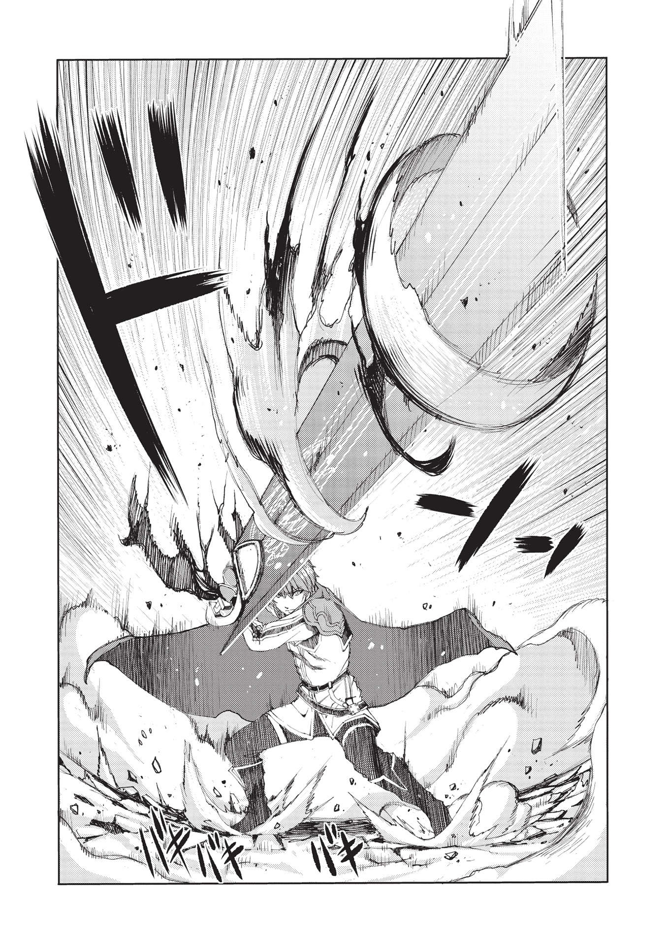 Maou Tsukai no Saikyou Shihai Vol. 1 Ch. 2 第13页