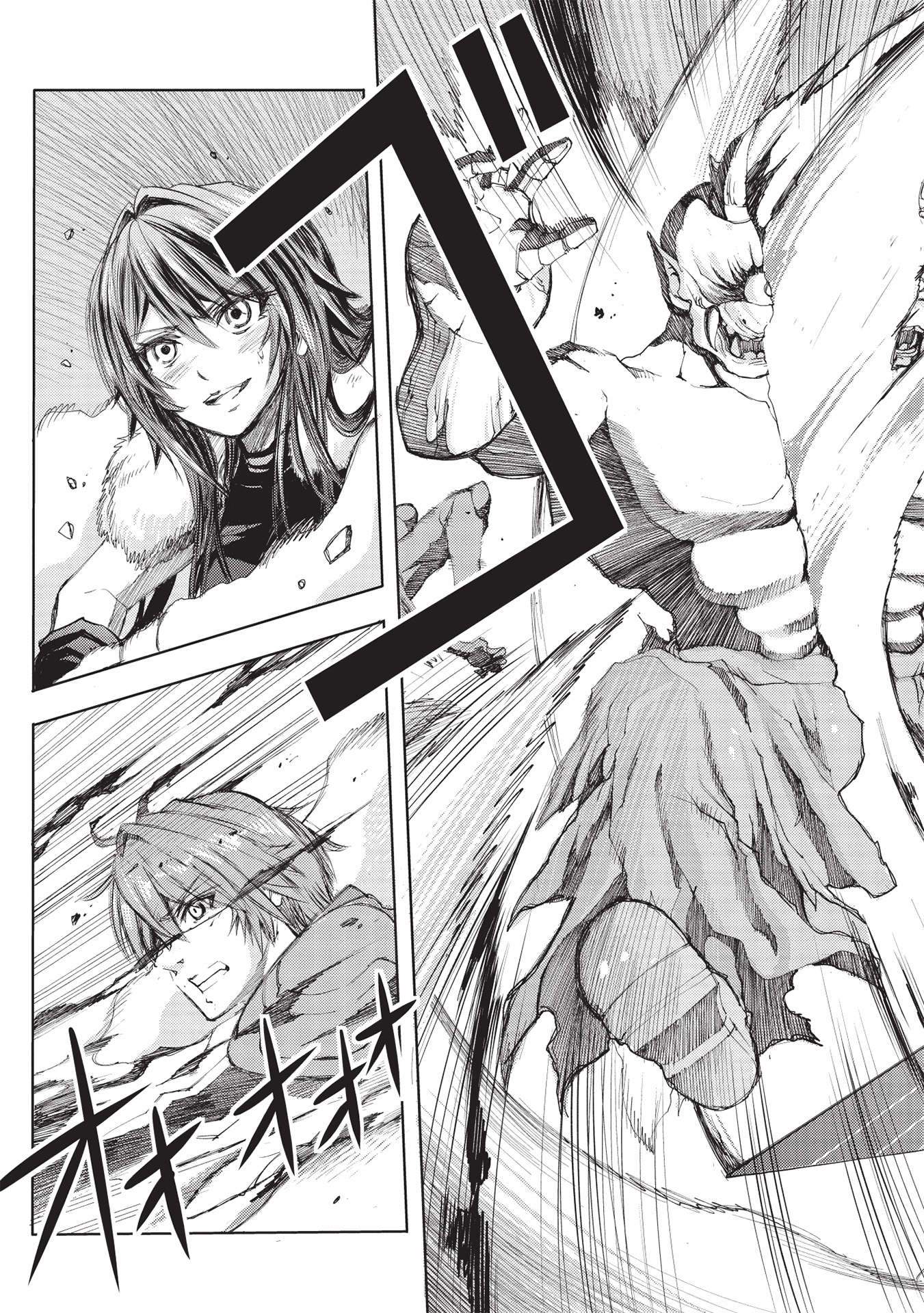 Maou Tsukai no Saikyou Shihai Vol. 1 Ch. 2 第17页