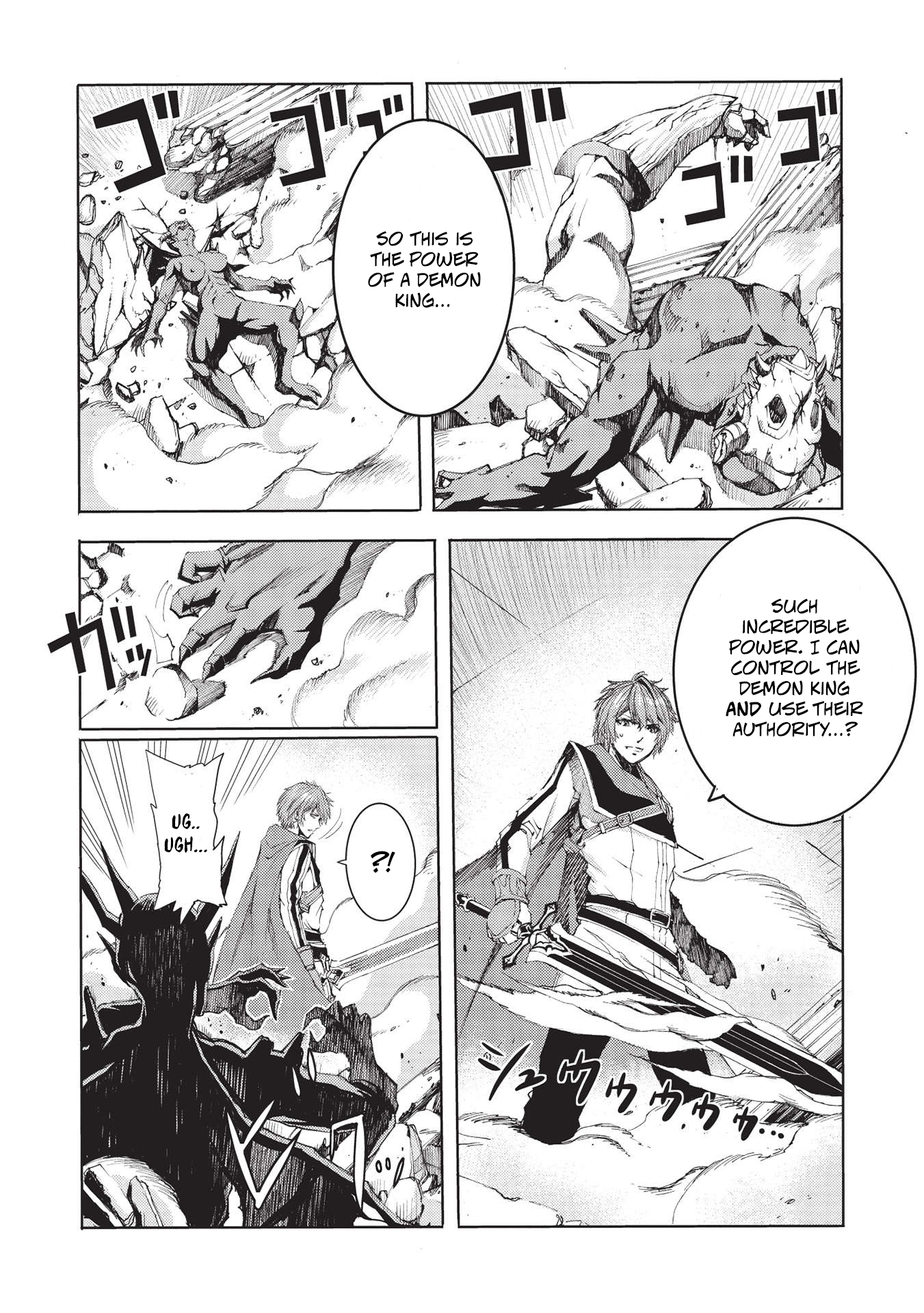Maou Tsukai no Saikyou Shihai Vol. 1 Ch. 2 第19页