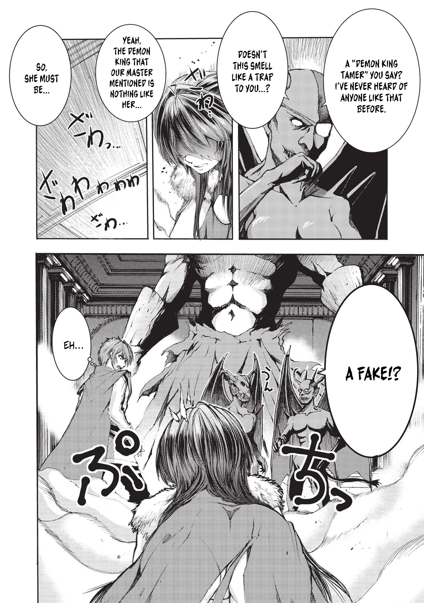 Maou Tsukai no Saikyou Shihai Vol. 1 Ch. 2 第4页