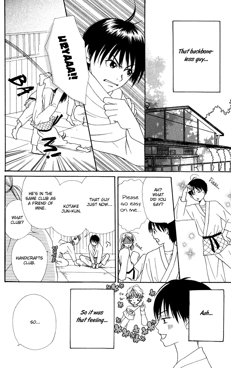 Secret Base File.2   My Own Secret 第11页