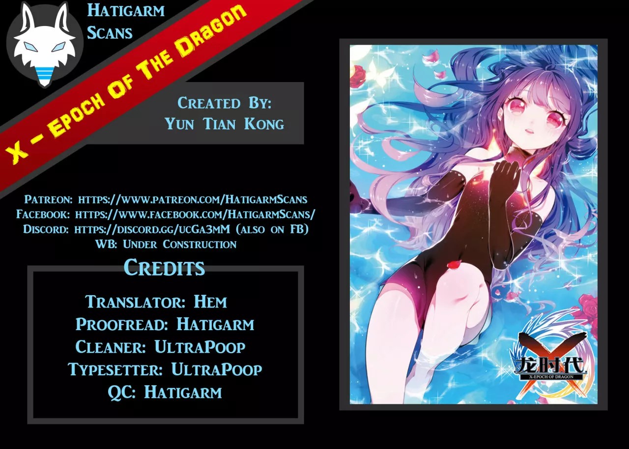 X - Epoch of the Dragon Ch. 2 第2页