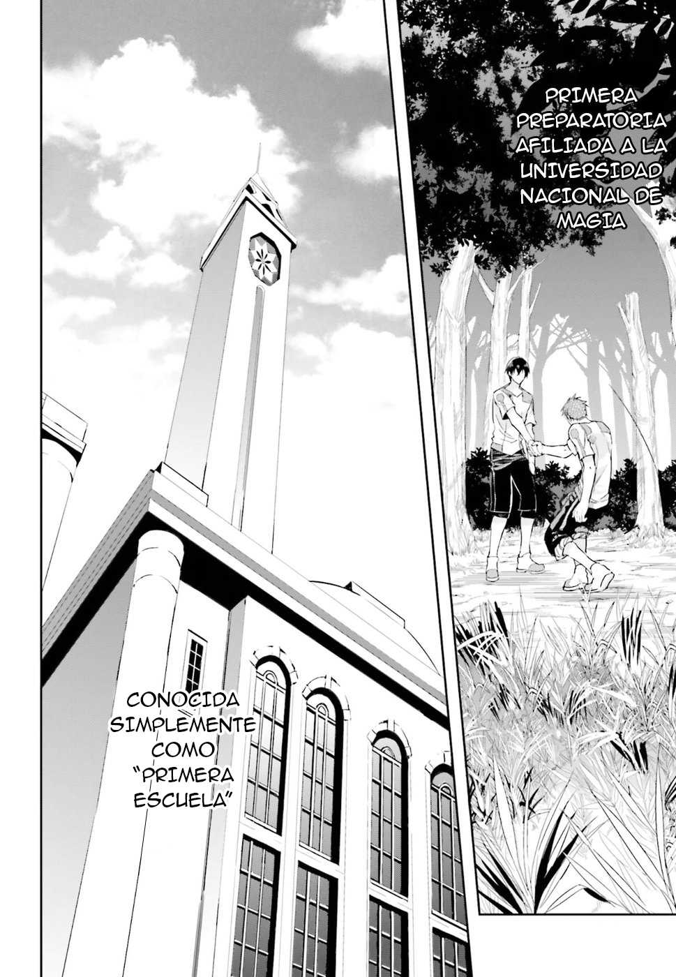 Mahouka Koukou no Rettousei - Steeplechase-hen 01 第11页