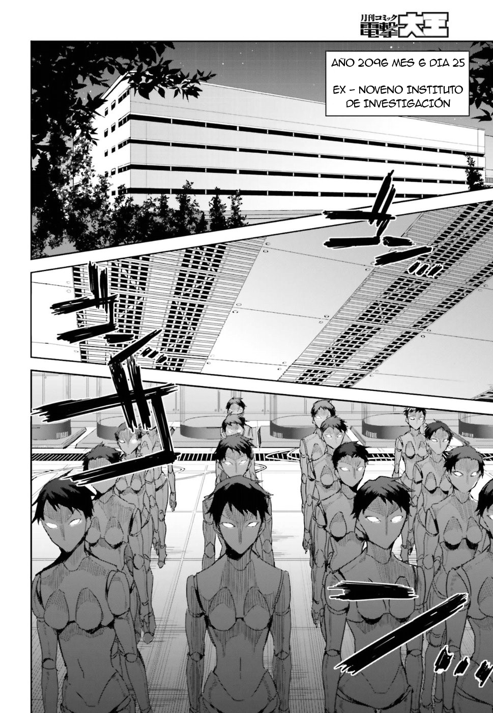Mahouka Koukou no Rettousei - Steeplechase-hen 01 第13页