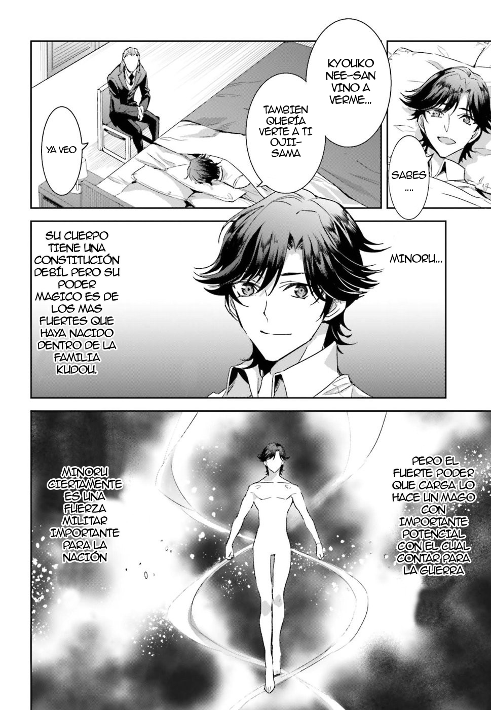 Mahouka Koukou no Rettousei - Steeplechase-hen 01 第21页