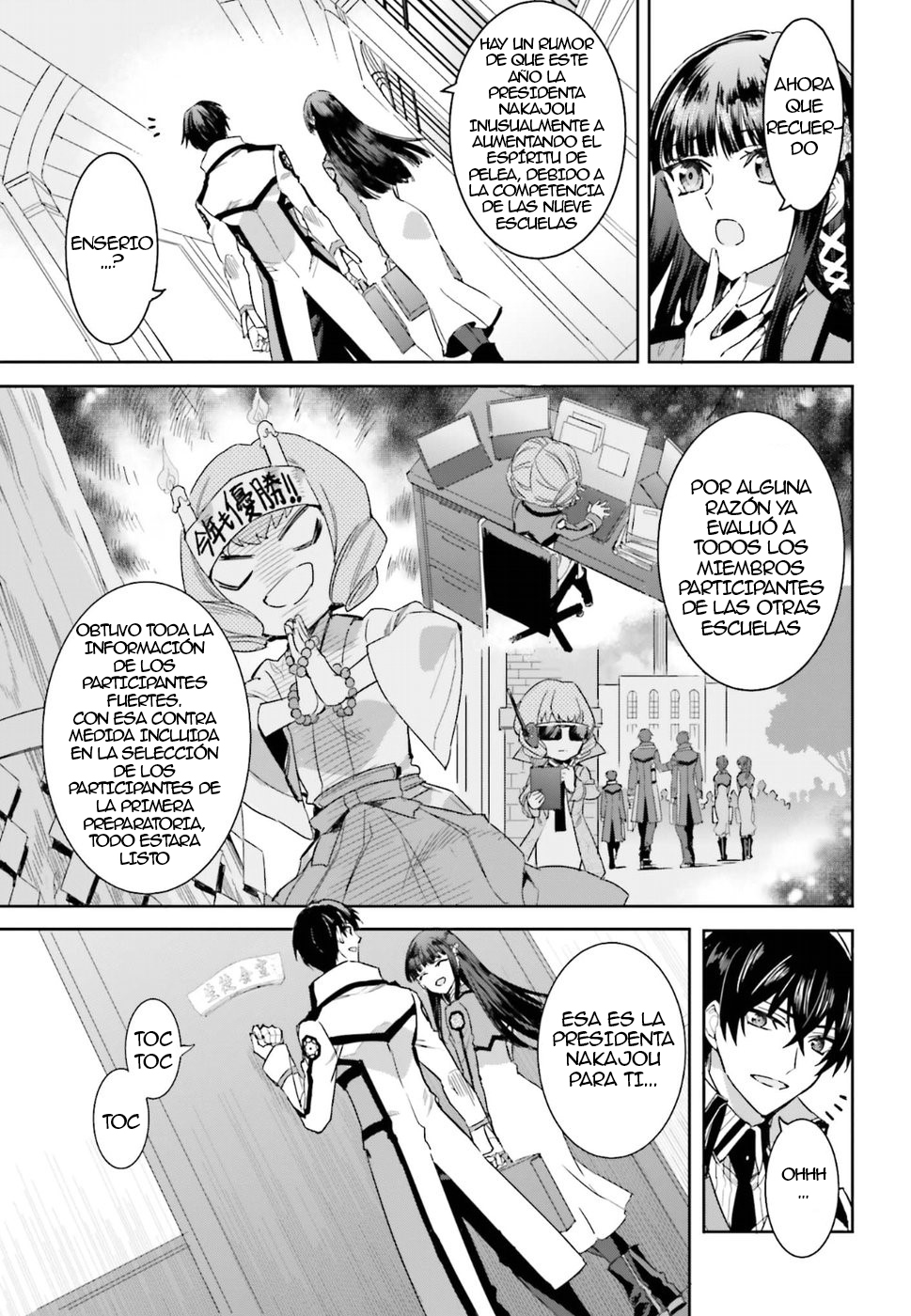 Mahouka Koukou no Rettousei - Steeplechase-hen 01 第26页