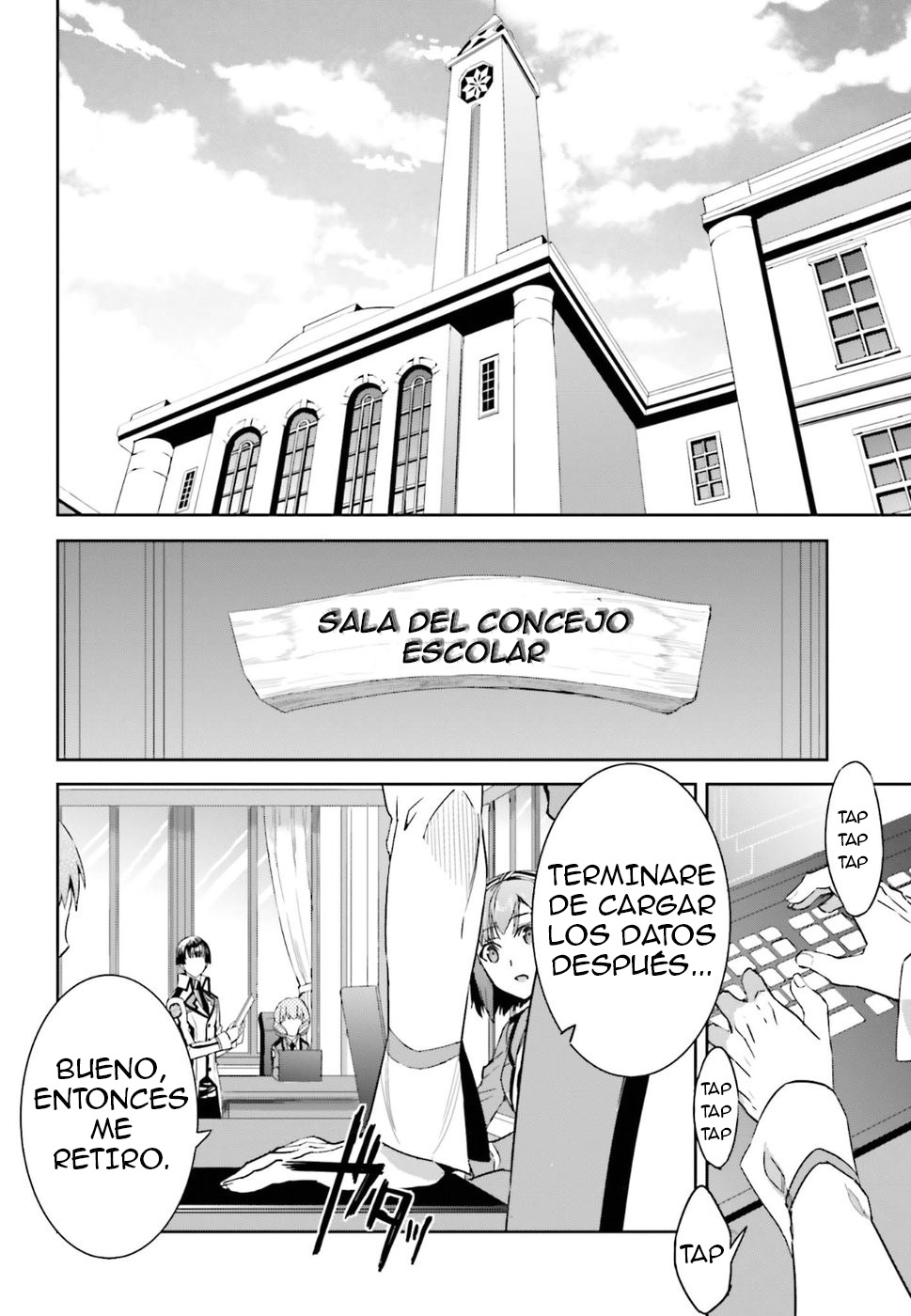 Mahouka Koukou no Rettousei - Steeplechase-hen 第7页