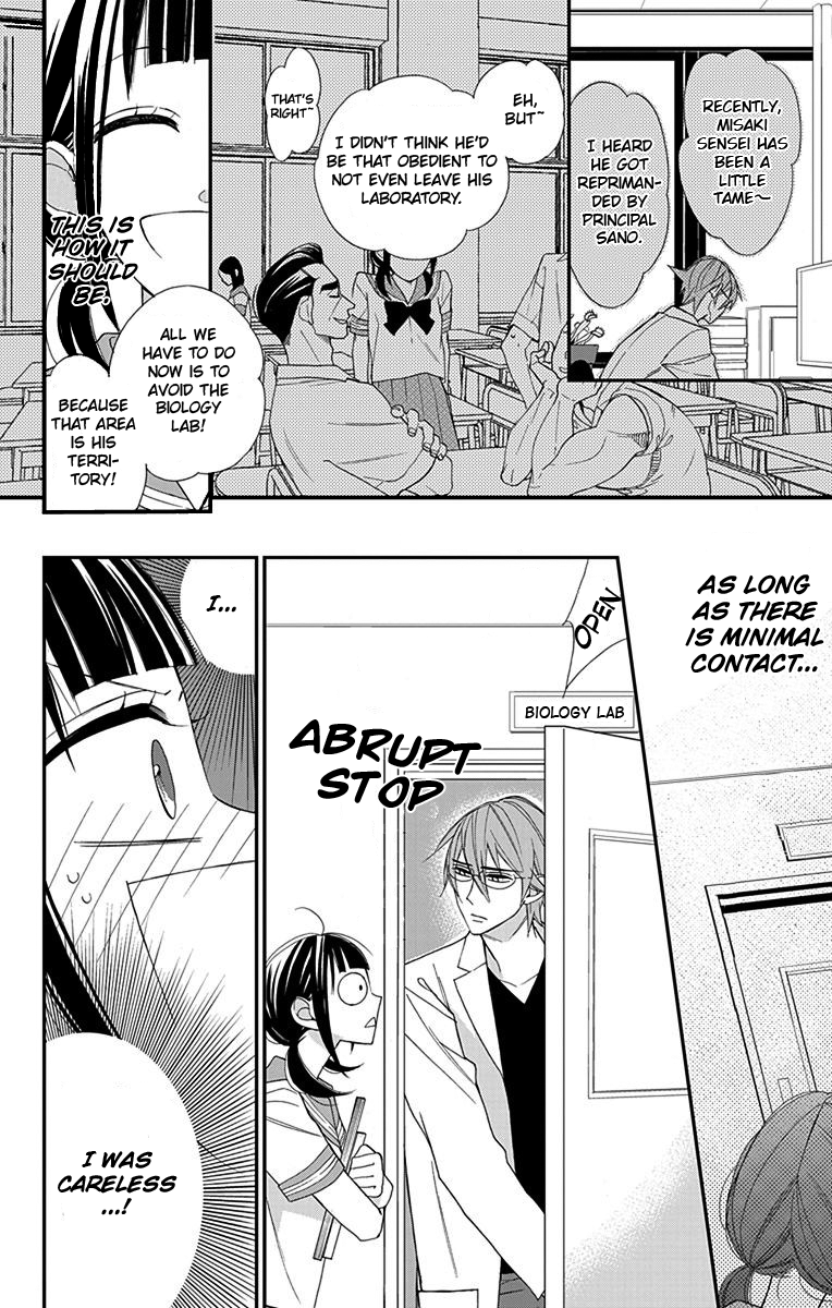 Hayaku Otona ni Narinasai. Vol. 1 Ch. 6 第11页