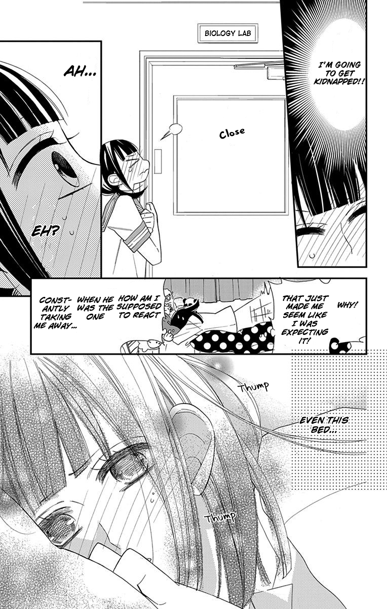 Hayaku Otona ni Narinasai. Vol. 1 Ch. 6 第12页