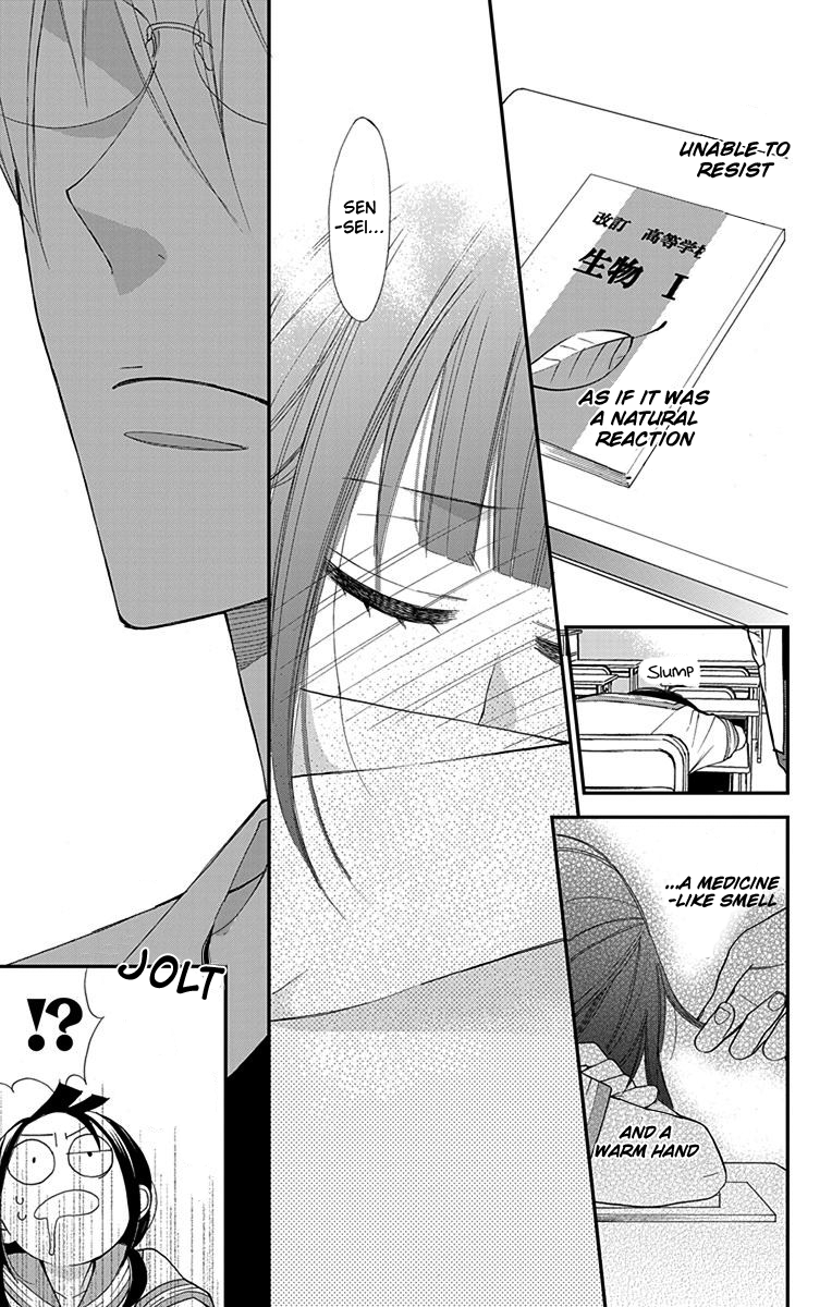 Hayaku Otona ni Narinasai. Vol. 1 Ch. 6 第14页