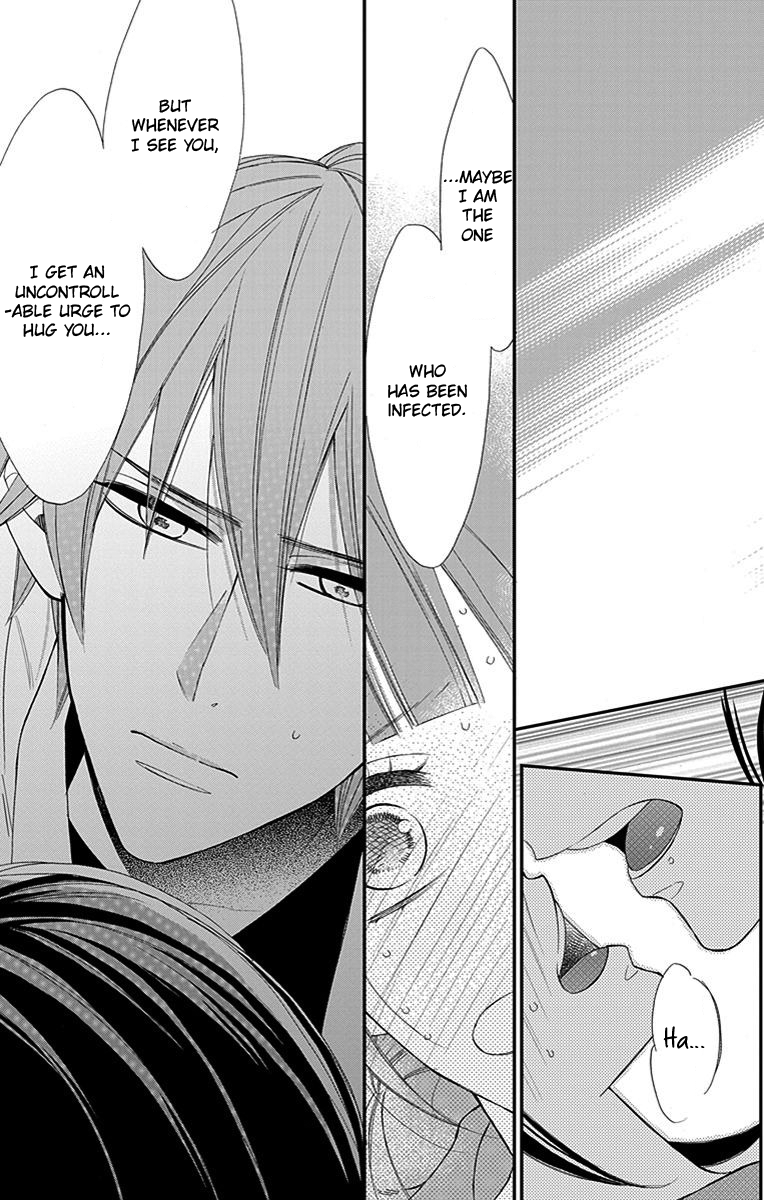 Hayaku Otona ni Narinasai. Vol. 1 Ch. 6 第16页