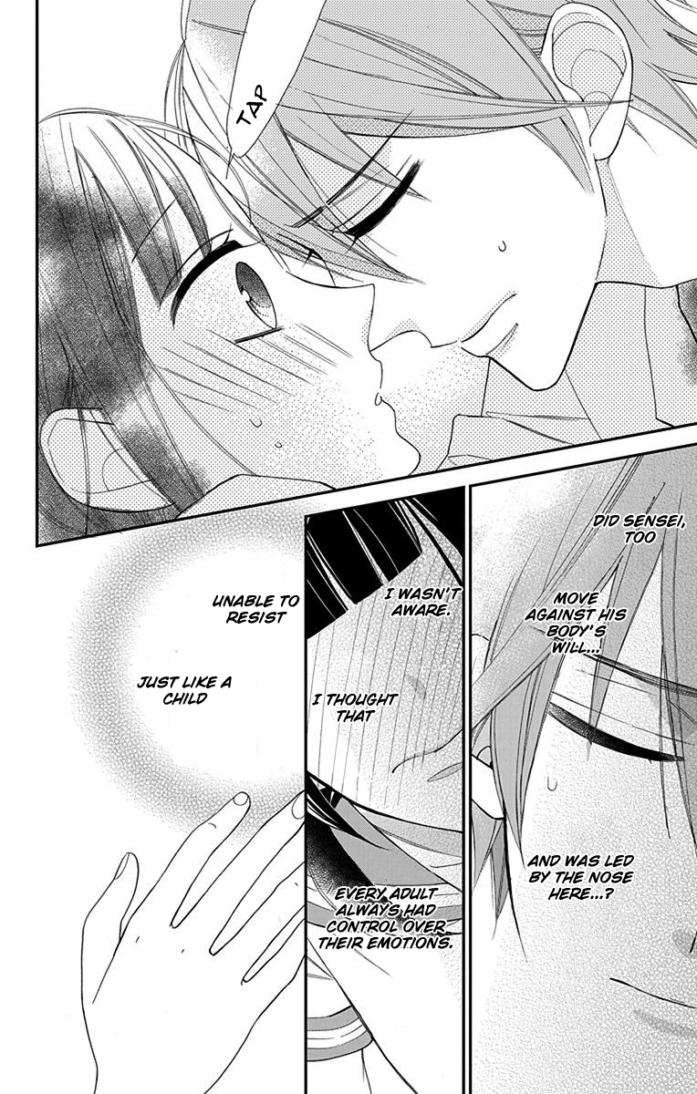 Hayaku Otona ni Narinasai. Vol. 1 Ch. 6 第17页