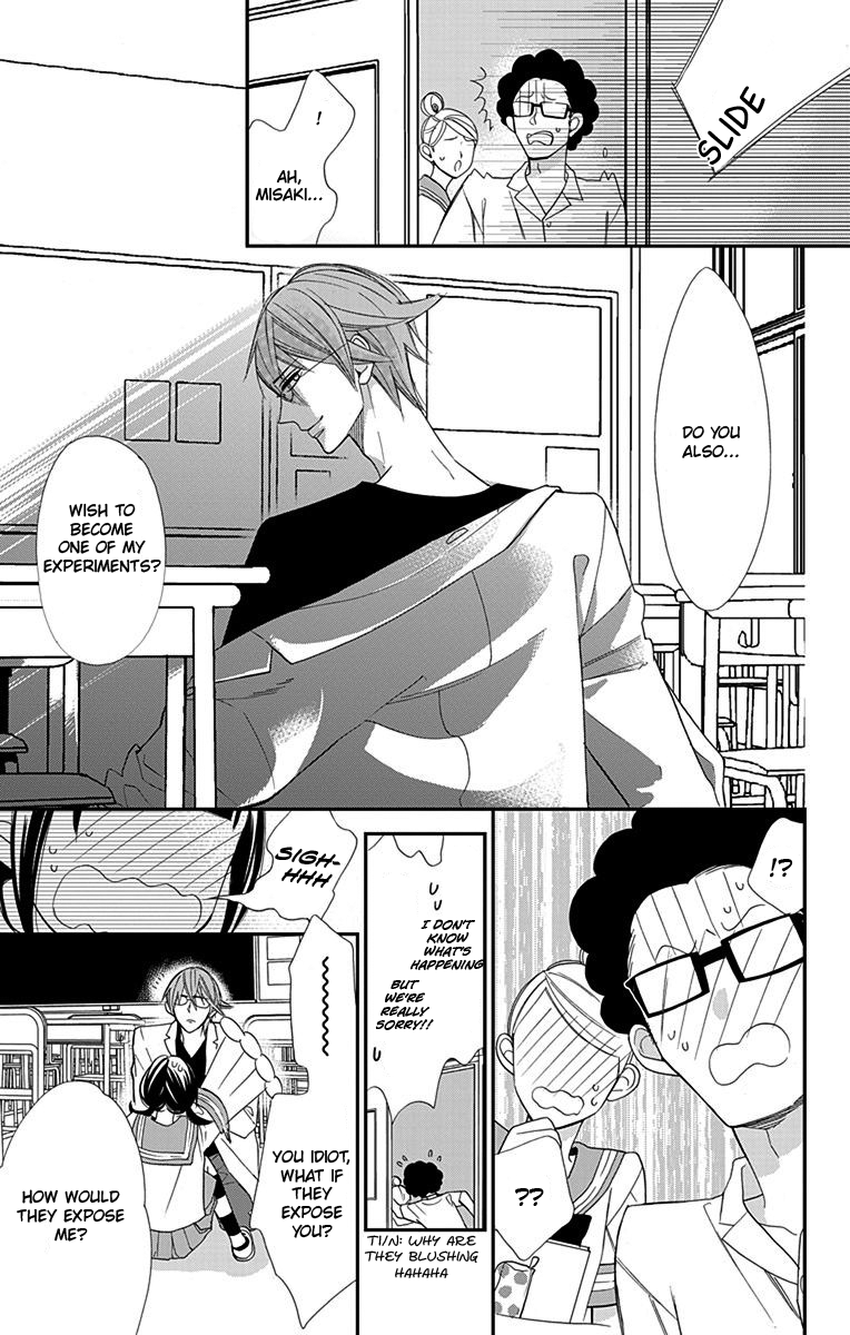 Hayaku Otona ni Narinasai. Vol. 1 Ch. 6 第20页