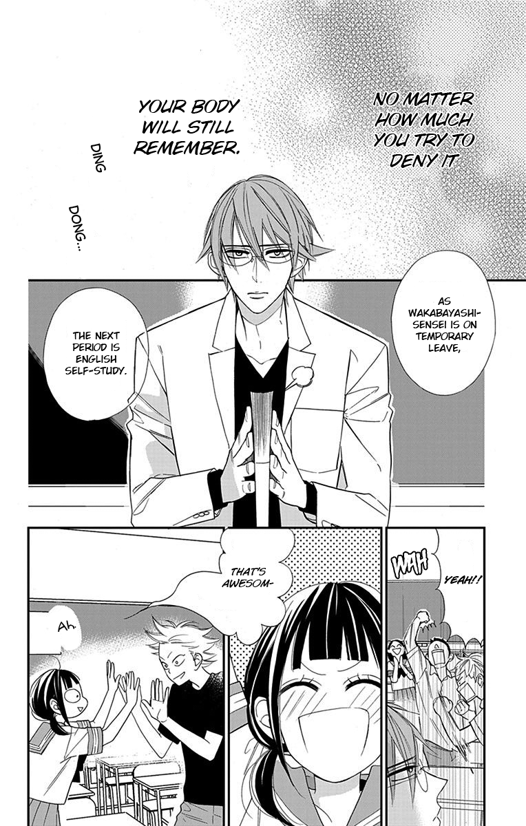 Hayaku Otona ni Narinasai. Vol. 1 Ch. 6 第3页