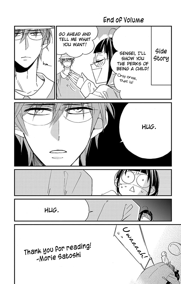Hayaku Otona ni Narinasai. Vol. 1 Ch. 6 第22页